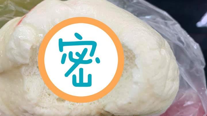 吃肉包驚騙很大　網笑：快去買樂透！