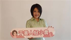 于美人/姊妹團團賺提供