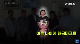 韓國三項鐵人女將崔淑賢。（圖／截圖自연합뉴스 Yonhapnews）