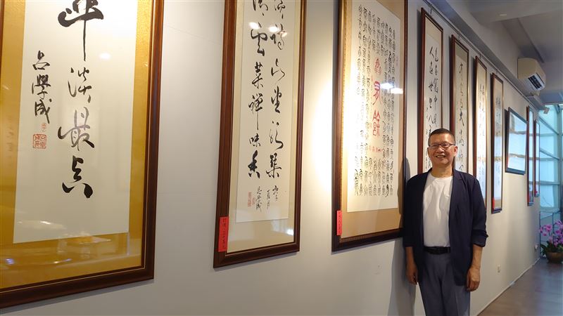 從火燒島歸來的男人為1個字開畫展