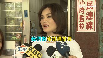 李眉蓁口誤陳其邁市長　幕僚急拉走！