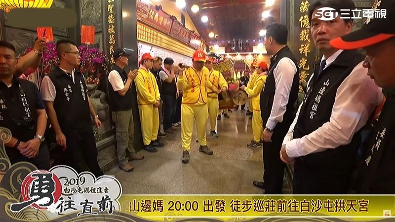 白沙屯媽祖進香登場　直播底加啦！