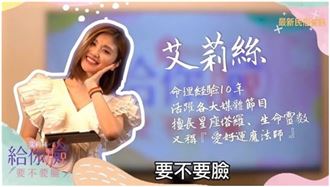 菜鳥來報到　老鳥請小心？！