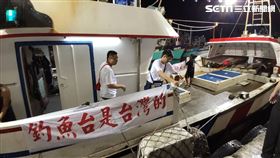 派賽鴿爆竹「突襲」釣魚台！保釣人士欲夜襲　無船員證出海行動夭折（圖／翻攝畫面）