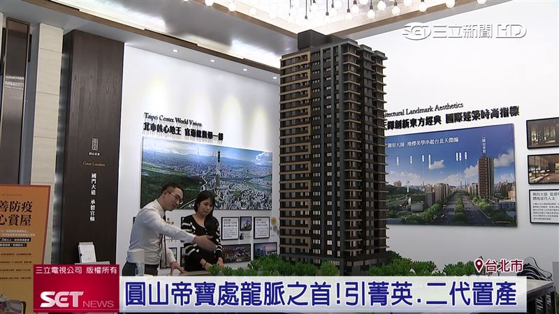 台商回流振房市　圓山帝寶引菁英置產