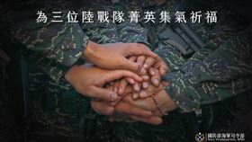 海軍,命危,司令部,集氣,