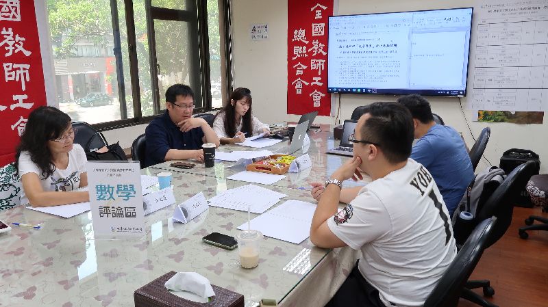 指考數乙考傳染速率　疫情連4科入題