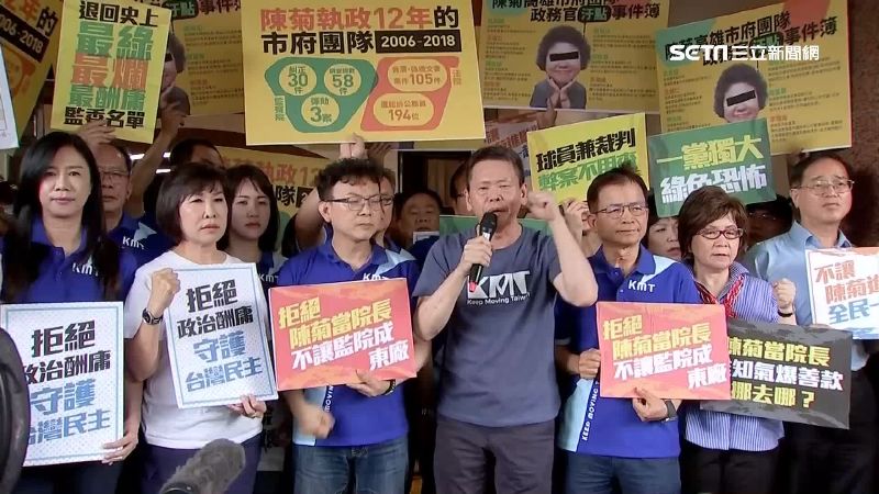 堵監委被提名人　藍營烙助理撐場挨轟
