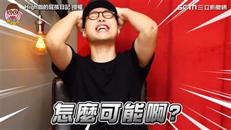 他譙爆天龍台北人！外縣市不解的點