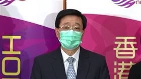 保安局局長李家超
圖翻攝自香港特區政府新聞網
