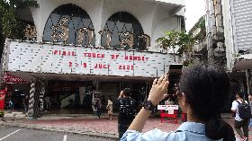 曼谷銀都戲院熄燈  戲迷拍攝外觀