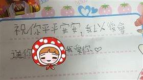女兒寫感人卡片！母一看關鍵3字氣瘋（圖／爆廢公社公開版）
