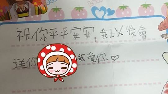 女兒溫情告白　母一看卡片這3字氣炸