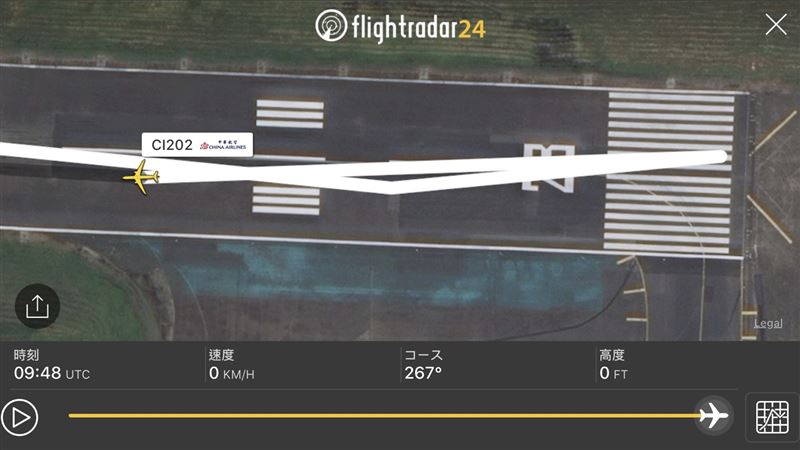 A330「求救塔台」4分半對話曝光