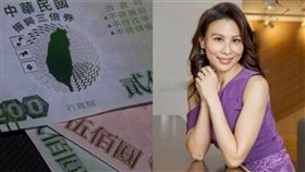 林凡領不到三倍券超怒 圖/資料照