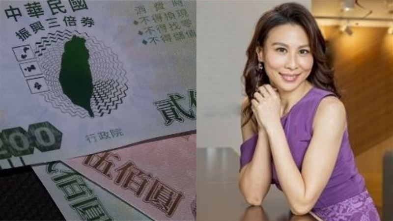 有繳稅卻領不到3倍券　女星氣炸開譙