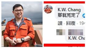 星宇航空董事長張國煒針對全球首起空中巴士A330在落地減速過程中電腦系統全失效表示看法。（組合圖／讀者提供、星宇航空提供）