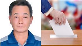 中華村長許正東 罷免
合成圖／翻攝自員山鄉公所&pixabay