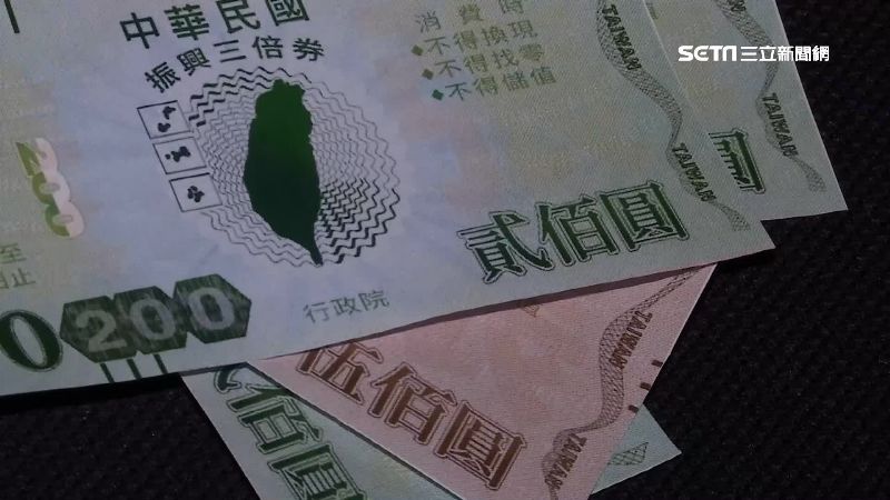 9億印三倍券被韓粉嗆　網用3秒打臉