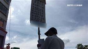 路口舉牌賣百萬套房　嘉義伯怨：兒不養我