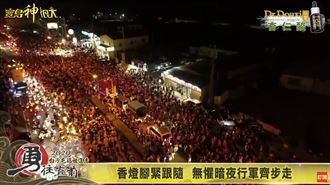 白沙屯媽祖進香　5.5萬報名創新高