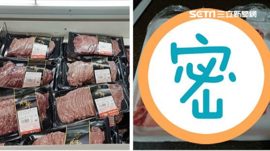 好市多買肉不能挑最下層…一張照秒懂