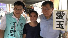 柯文哲南下高雄替吳益政輔選。（圖／民眾黨提供）