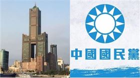 85大樓+國民黨徽,組合圖