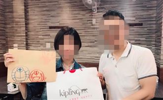 被分手苦哀求？執行長：我也是受害者