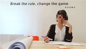 新北,衛生局,墜樓,性侵,房思琪,物理治療所（圖／翻攝自臉書）