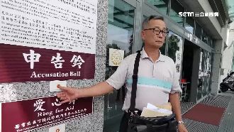 永安礦區影響民用水　村民投票罷村長