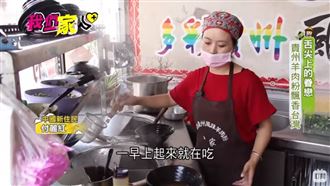 家鄉味帶進台灣 全台唯一貴州羊肉粉