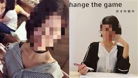 新北,衛生局,墜樓,性侵,房思琪,正宮,性侵犯（圖／翻攝自臉書）