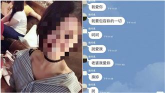 女員工控性侵墜樓亡　警解碼手機結果