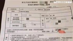 墜樓,性侵,三聯單,板橋,翻攝畫面