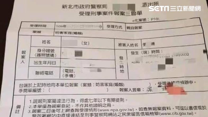 女員工墜樓亡　正宮提告「三聯單」曝