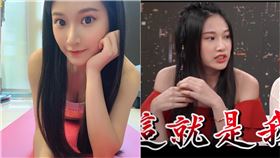 艾瑞絲自揭童年傷疤。翻攝自臉書