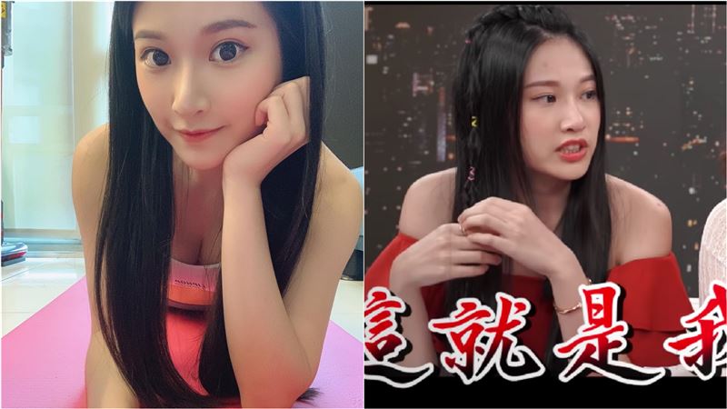 網紅爆性事冷感　淚揭童年傷疤惹心疼