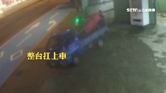 偷貨車犯案！踩油門硬扯扛走兌幣機