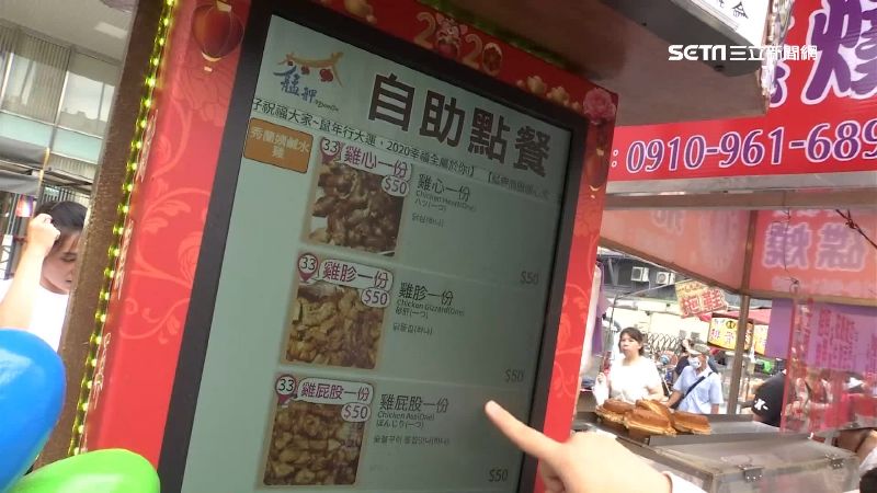 不侷限紙本三倍券　夜市推數位點餐機