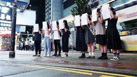 香港,白紙抗爭（圖／翻攝自立場新聞臉書）