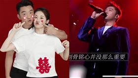 鄭愷和苗苗於今年5月21日宣布結婚。（圖／翻攝自微博）