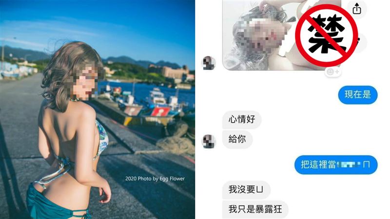 露黑森林挨轟！掀裙女：我是暴露狂