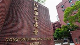 內政部審議直轄市、縣(市)國土計畫之辦理情形（圖／資料照）