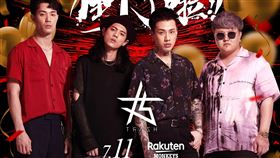 ▲TRASH樂團。（圖／樂天桃猿提供）