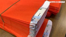 澎湖,500,現金,紅包