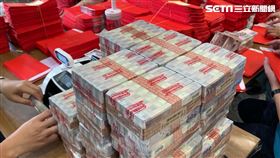 澎湖,500,現金,紅包