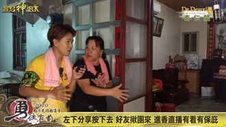 山邊媽大轎3下入窄門　居民驚呼神蹟