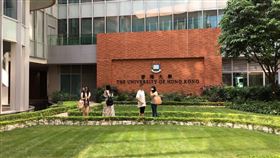 頂尖人才為何「棄台」跑中、港？網神解關鍵…這點台灣輸了，香港大學（圖／翻攝自Google map）