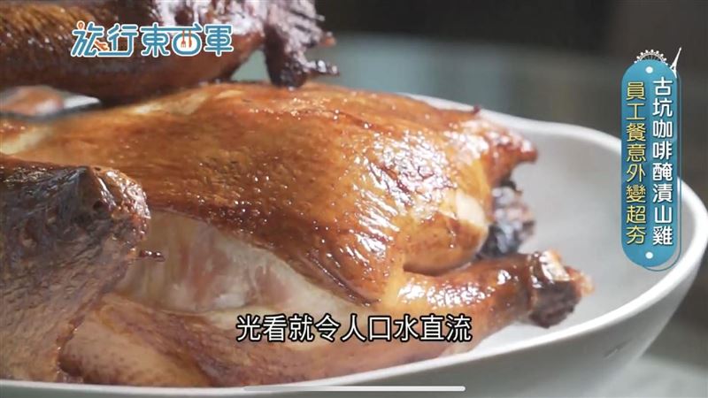 農特產變出創意好料　涮牛肉有口訣！